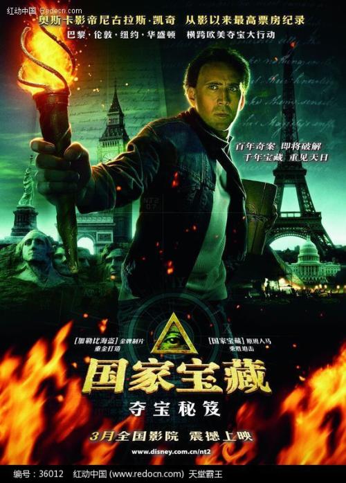 高中毕业证上的公章都有编号吗